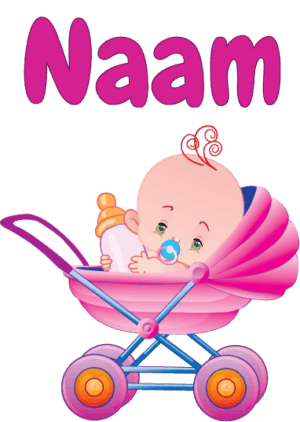 Geboortesticker Kinderwagen baby